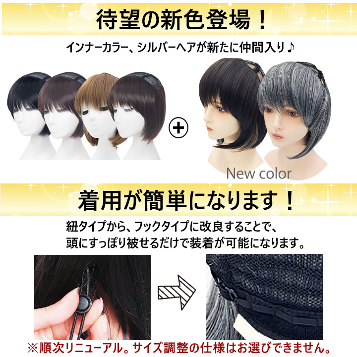 楽天市場】【アウトレット】帽子と一緒に使う やさしさウィッグ 帽子