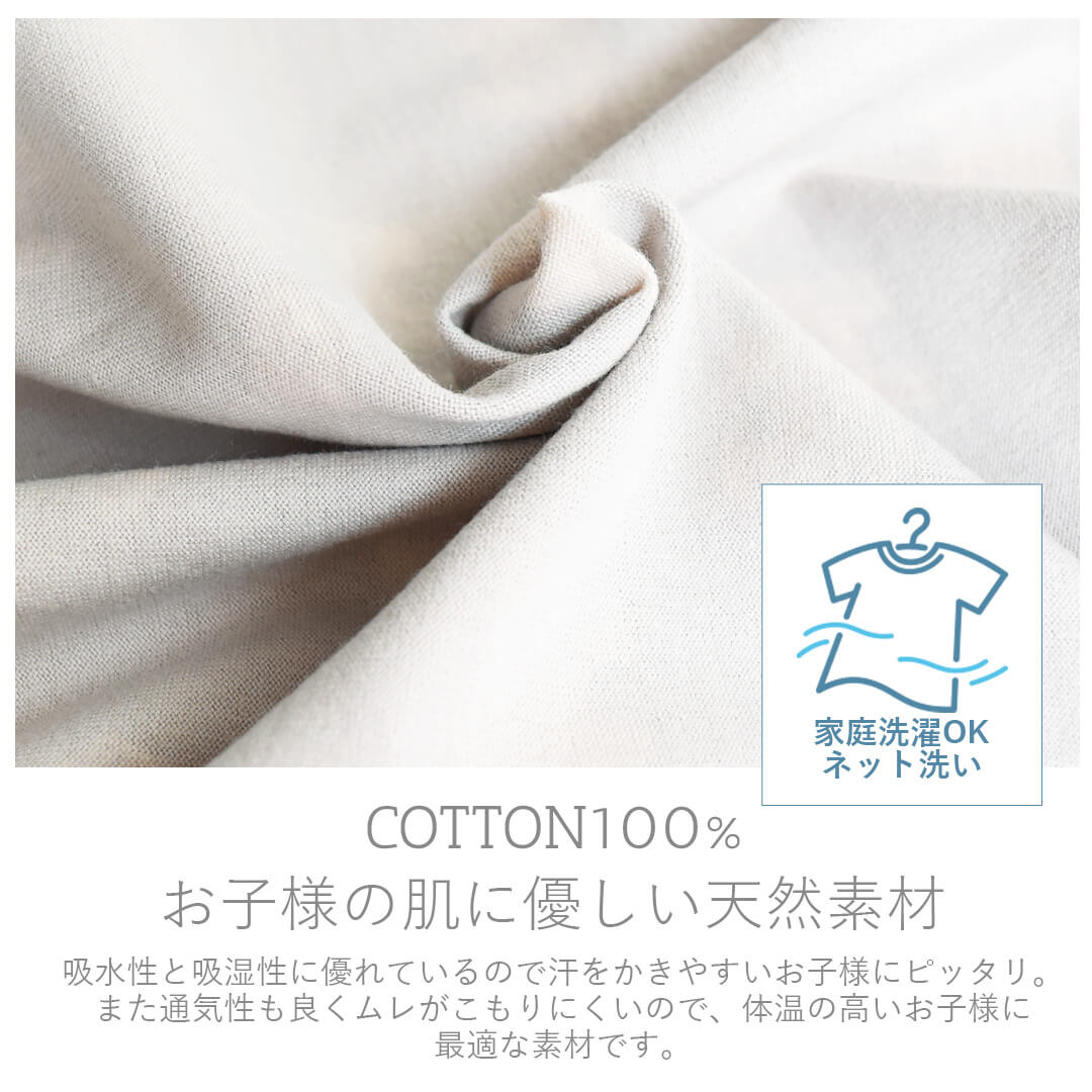 楽天市場】【最大10％OFFクーポン 3/4 20:00〜】 日本製 ロンパース