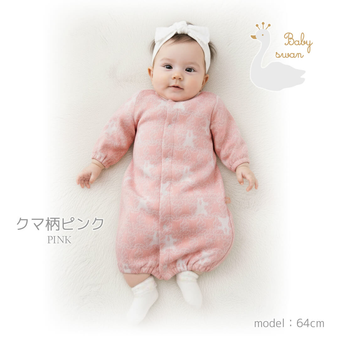 楽天市場】【最大10％OFFクーポン 3/4 20:00〜】 日本製 ロンパース