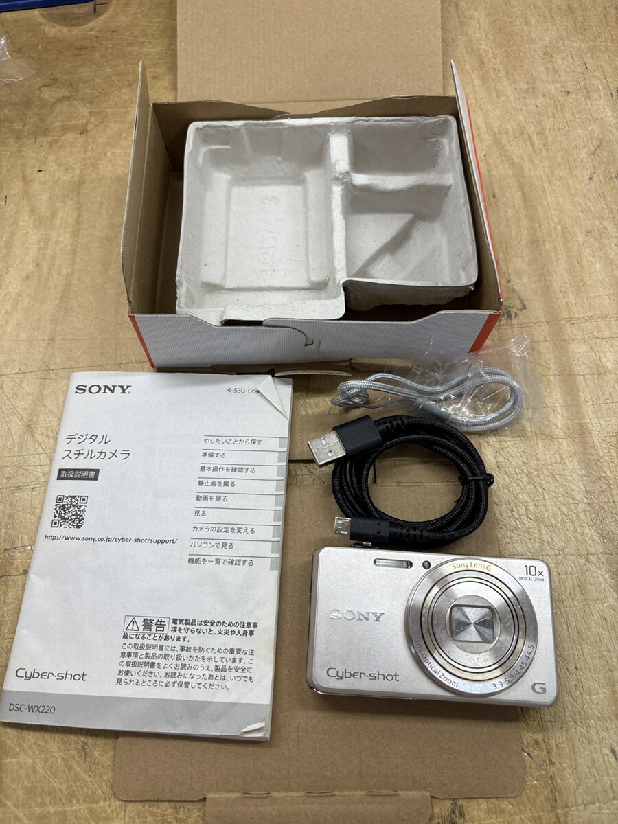 楽天市場】dsc-w220 充電の通販