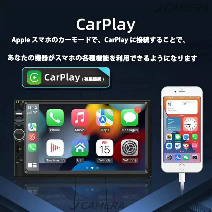楽天市場】ディスプレイオーディオ カーオーディオ ワイヤレス carplay