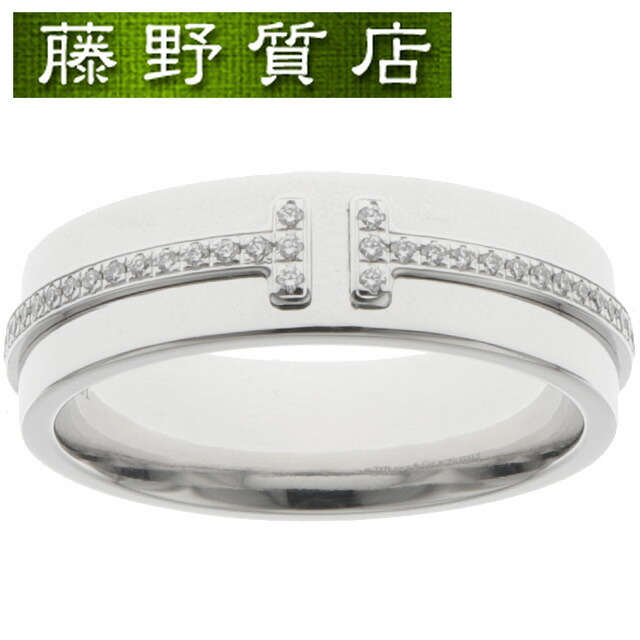 楽天市場】ティファニー（サイズ（指輪）11号）（指輪・リング