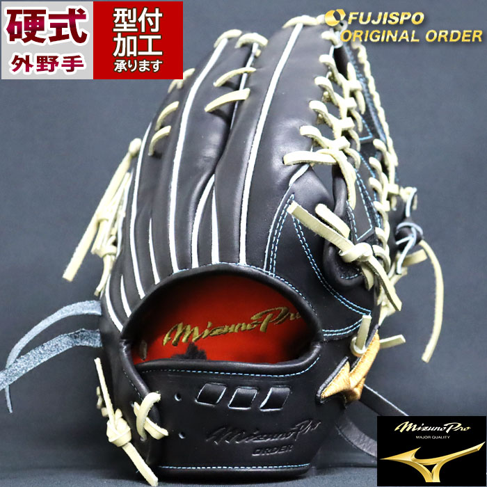 楽天市場】野球 ミズノ 硬式グローブ 硬式 グローブ ミズノプロ