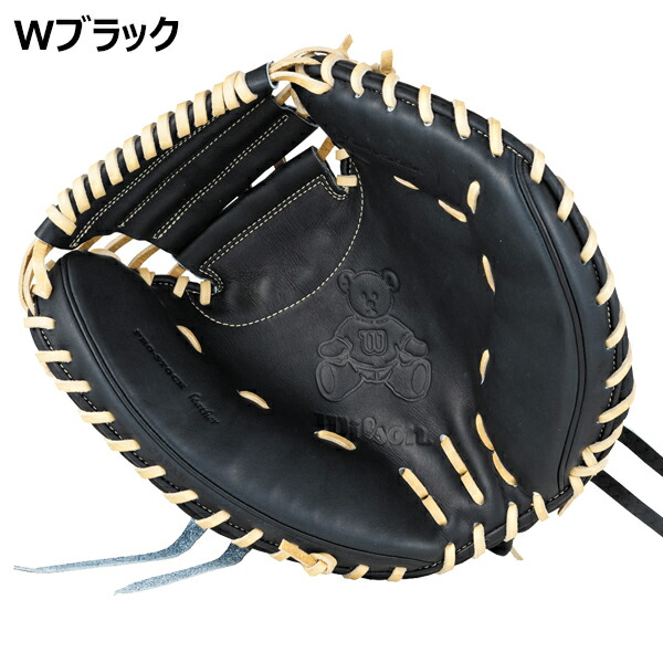 楽天市場】ウイルソン Wilson 野球 硬式 キャッチャーミット 捕手用 右
