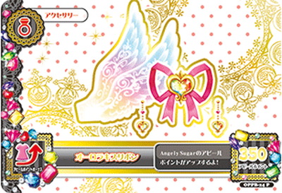 楽天市場】アイカツオンパレード！ OPPB-24 P オーロラキスリボン