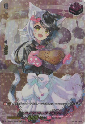 楽天市場】カードファイト!! ヴァンガード D-LBT02/LSR06 スノウ