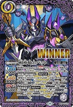 楽天市場】バトルスピリッツ 【契約カードスペシャルパック】BS60-CX02