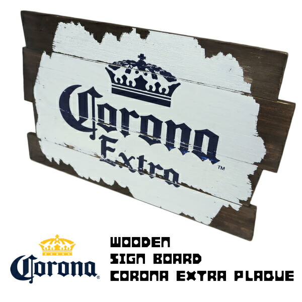 楽天市場】コロナビール 看板 木製 サインボード CORONA EXTRA PLAQUE