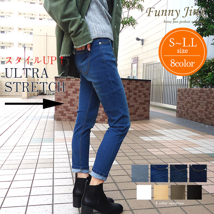 楽天市場】デニムパンツ レディース ウルトラ ストレッチ スタイル
