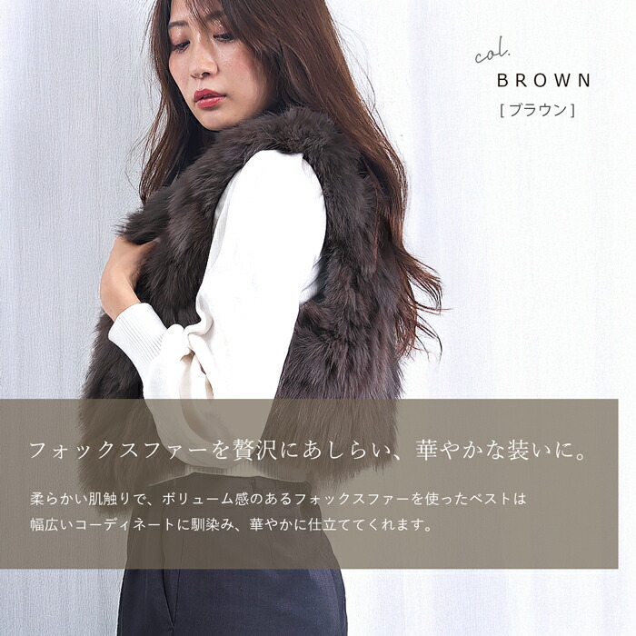 楽天市場】人気 リアルファー ジレ 毛皮 フォックス FOX ベスト