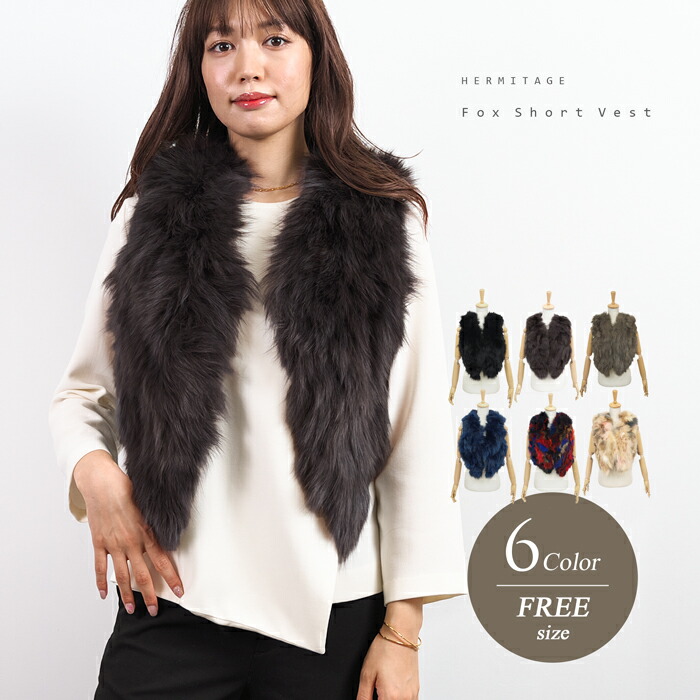楽天市場】人気 リアルファー ジレ 毛皮 フォックス FOX ベスト
