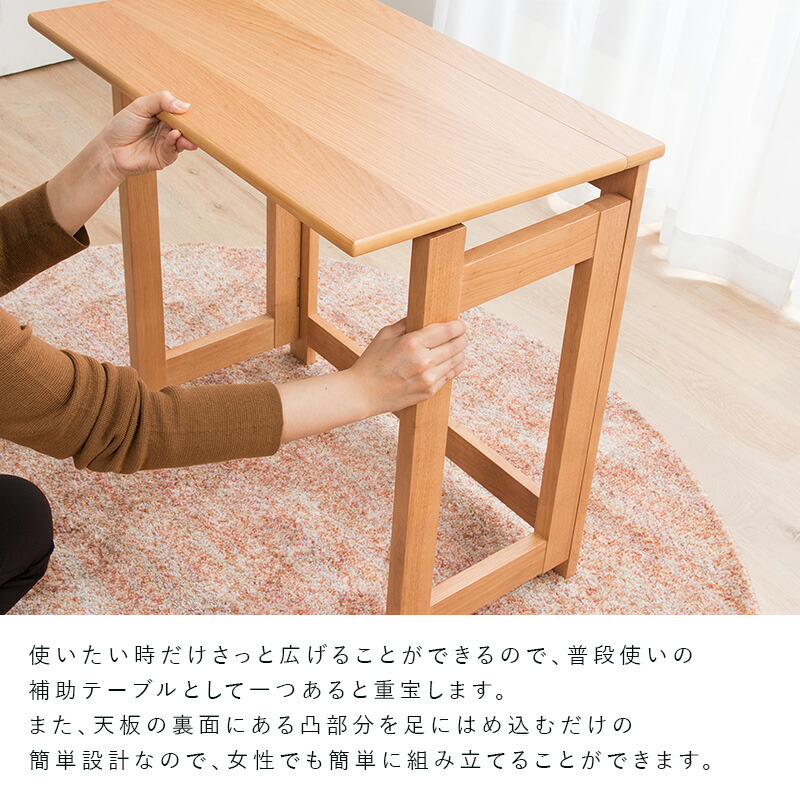 楽天市場】デスク 折りたたみ パソコンデスク 折り畳みデスク 天然木