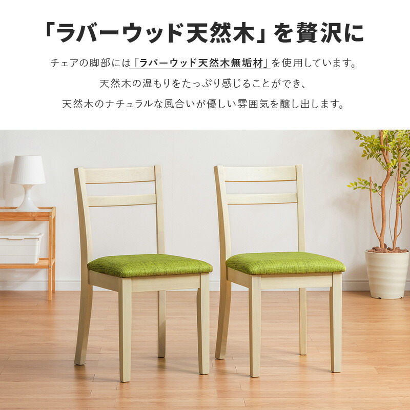 楽天市場】【クーポンで11%OFF☆3/1 0:00〜23:59】 ダイニングチェア 2