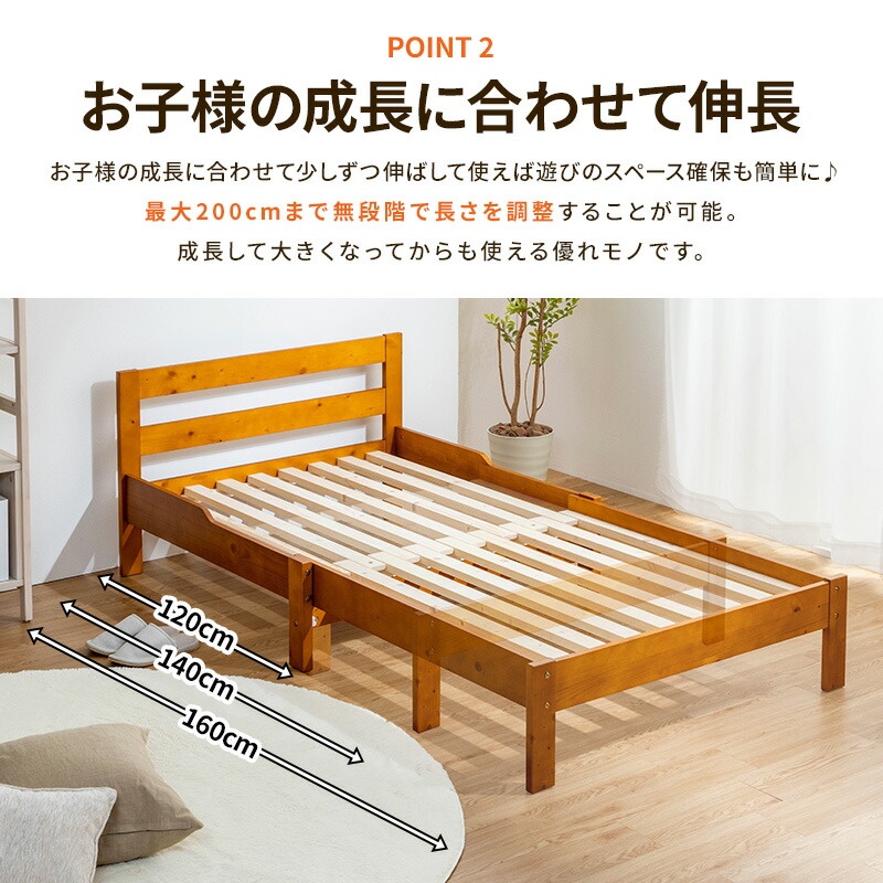 楽天市場】【クーポンで11%OFF☆3/1 0:00〜23:59】 伸長式ベッド 天然