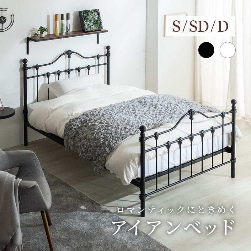 楽天市場】ベッド シングル セミダブル ダブル ベッドフレーム