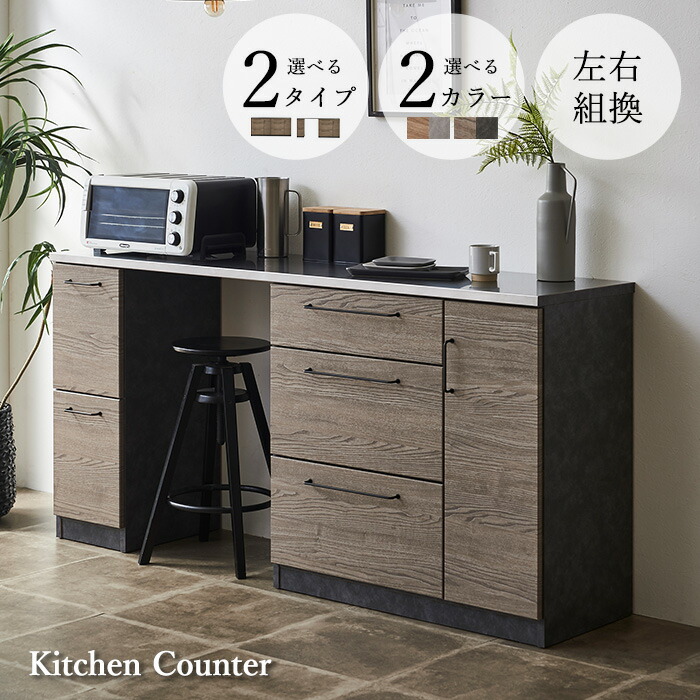 楽天市場】【セール開催！3/3 20時〜】食器棚 ロータイプ キッチン