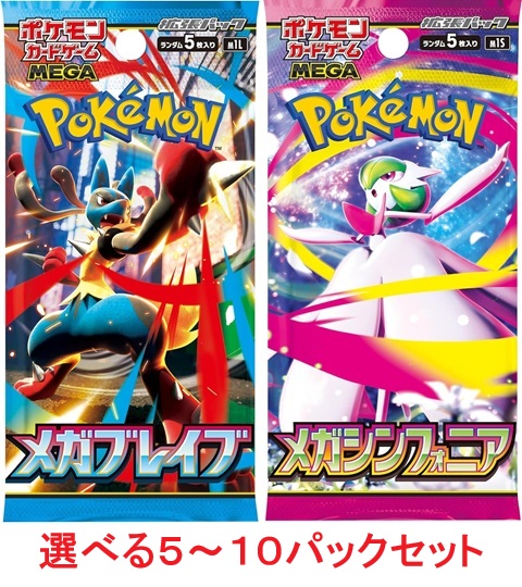 楽天市場】メガポケの通販