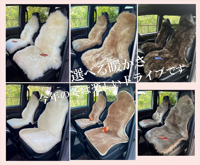 楽天市場】AUTOMAN（オートマン）ムートンカーシートカバー（ 2枚