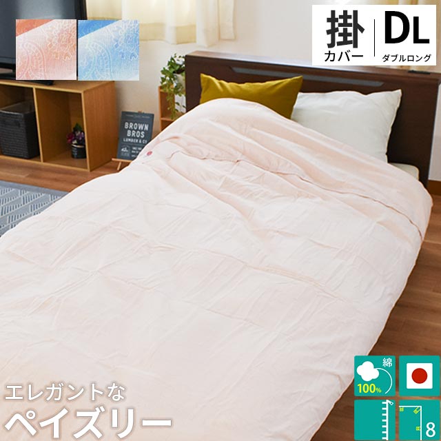 楽天市場】【SS期間限定34％OFF】【在庫限り】日本製 綿100％ 布団