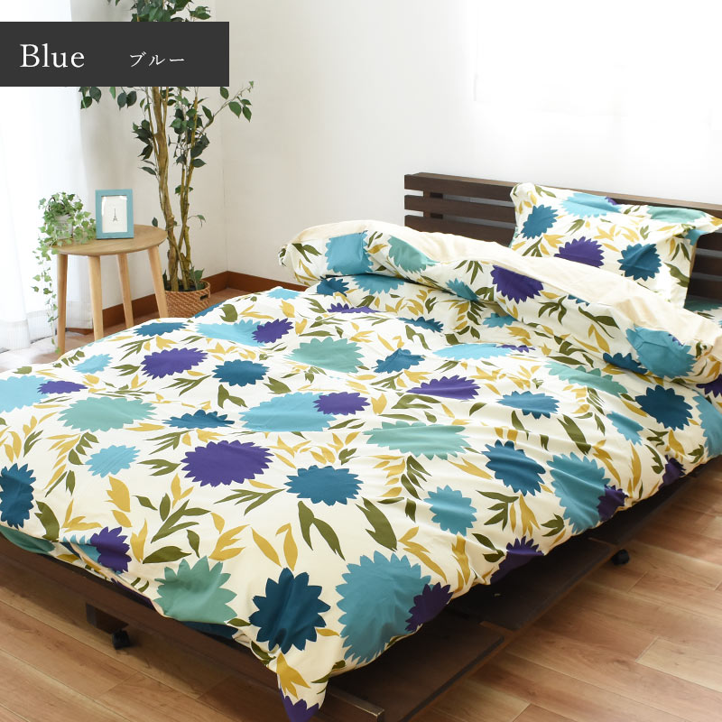 楽天市場】【30％OFF】シビラ 布団カバー ダブル Sybilla シビラ