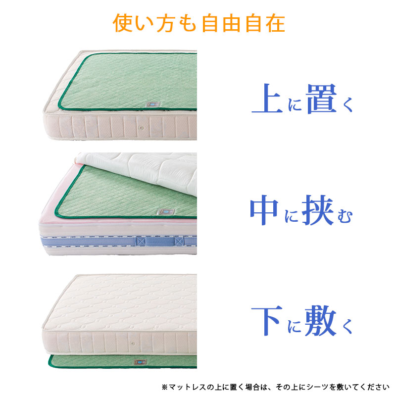 楽天市場】マニフレックス マニシートドライ シングル セミダブル 兼用