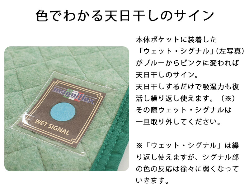 楽天市場】マニフレックス マニシートドライ シングル セミダブル 兼用