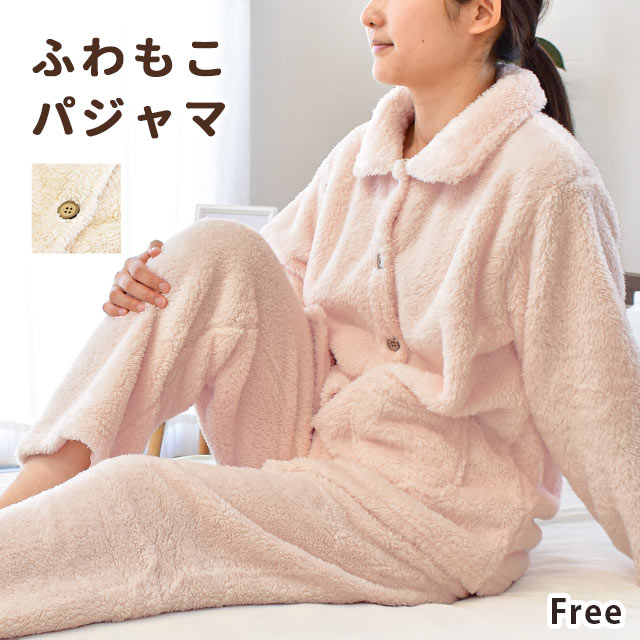 楽天市場】【4日20時〜2H限定10％OFFクーポン】パジャマ レディース