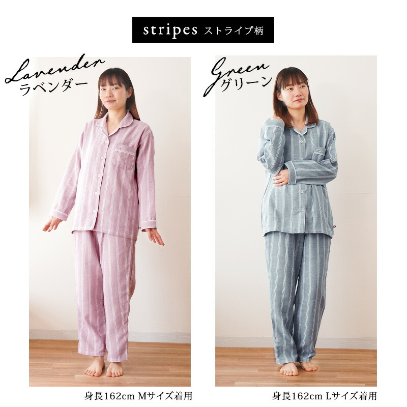 楽天市場】パジャマ レディース 綿100％ 今治ガーゼタオル 日本製 2重