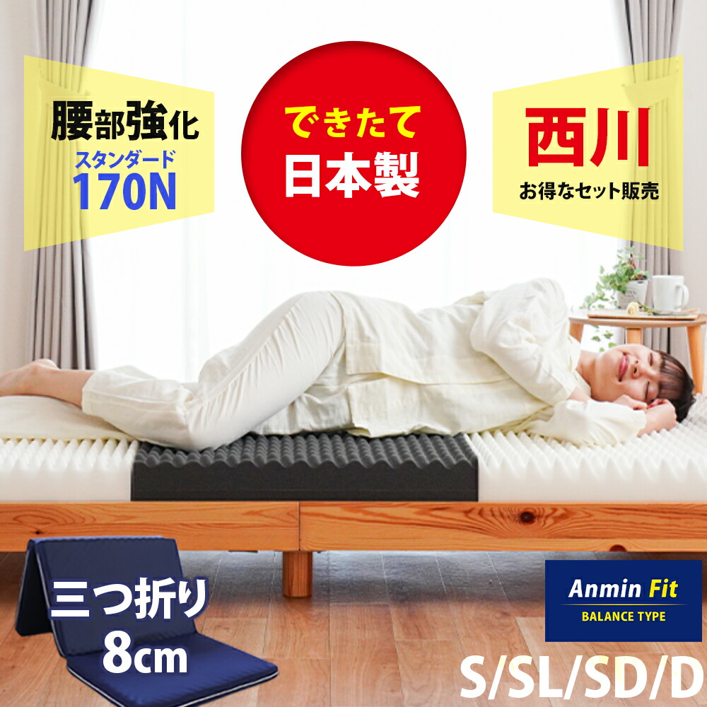 楽天市場】【クーポンで3000円OFF】マットレス シングル 高反発 三