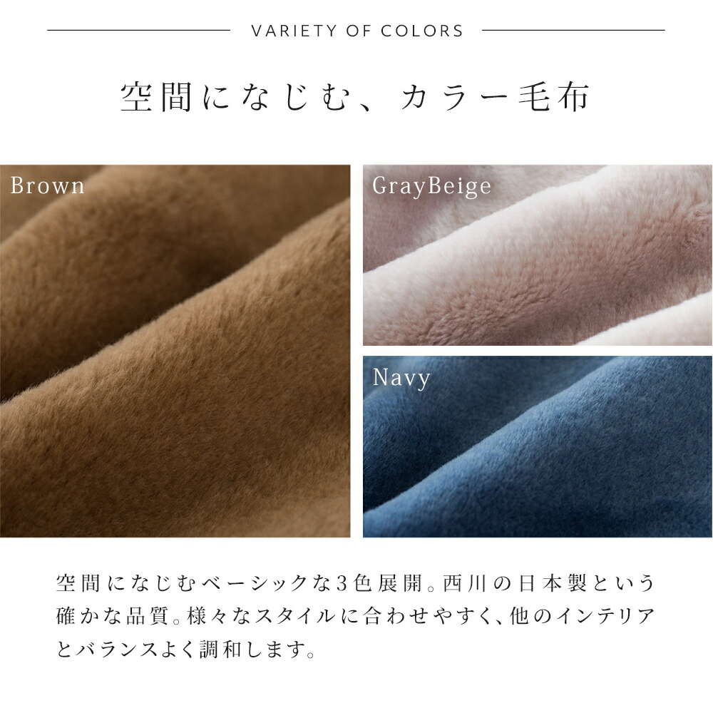 楽天市場】【4日20時〜2H限定10％OFFクーポン】毛布 西川 ダブル 2枚