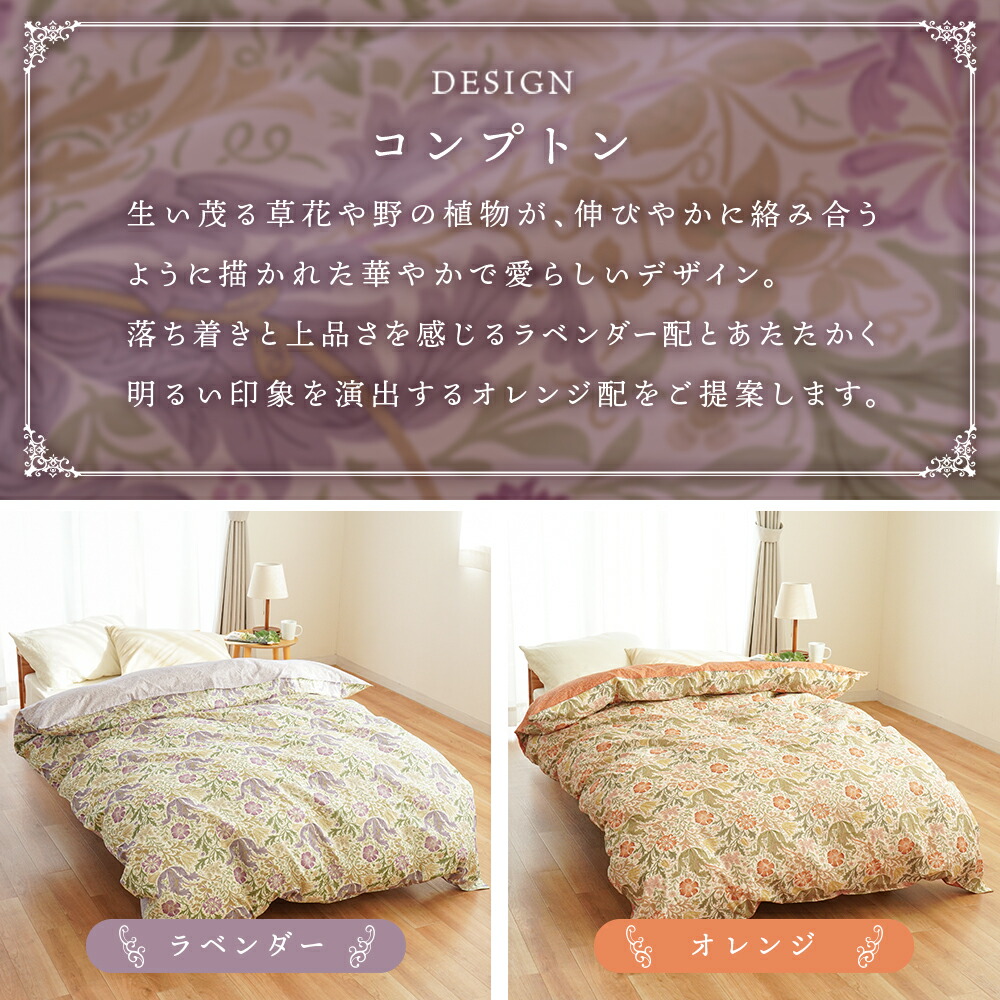 楽天市場】【4日20時〜2H限定10％OFFクーポン】西川 掛け布団カバー