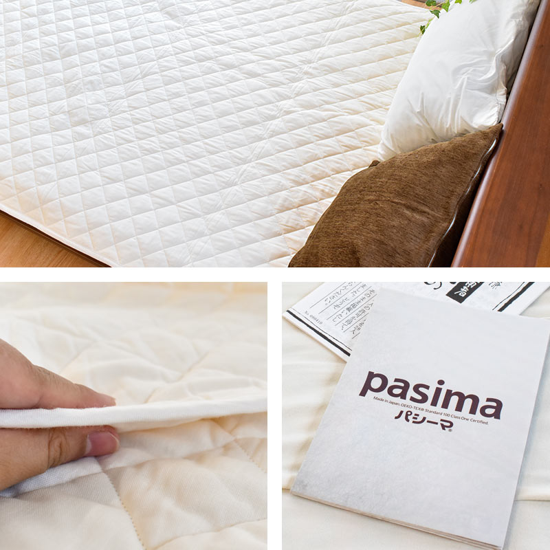 楽天市場】【ZIP！で紹介された！あのパシーマ】【おまけ付き