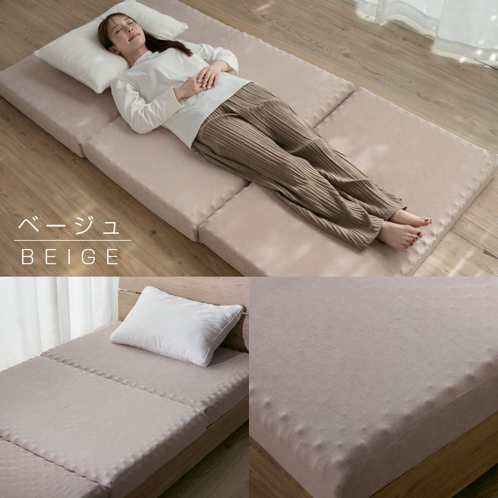 R1823-49-93】三つ折り高反発マットレス 分割調整10cm AIFY マットレス