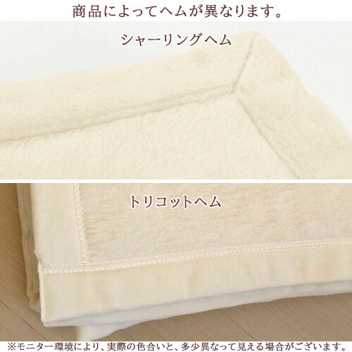 楽天市場】SS特別☆10％クーポン 西川 シルク毛布 シングル 日本製