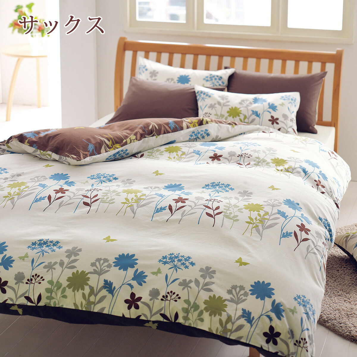 楽天市場】3/1限定☆11％OFFクーポン 西川 掛け布団カバー ダブル 綿