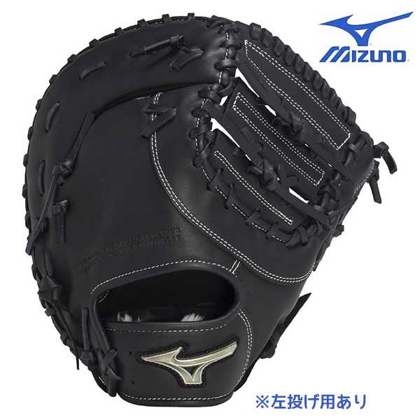 楽天市場】グローバルエリート rg ファーストミットの通販