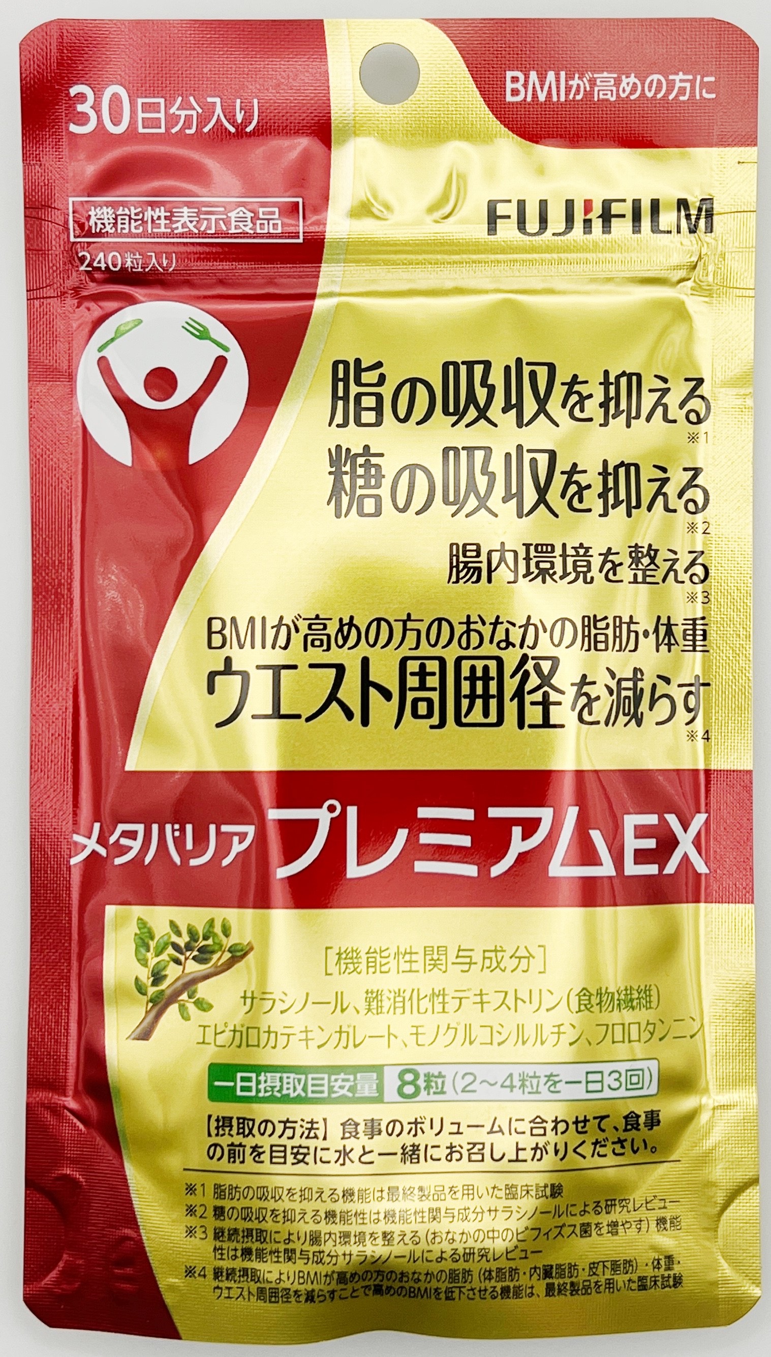 メタバリア プレミアムex240粒」の人気商品一覧 | 安い商品を通販