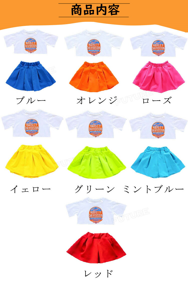 楽天市場】キッズ へそ出し トップス ダンス衣装 女の子 セットアップ