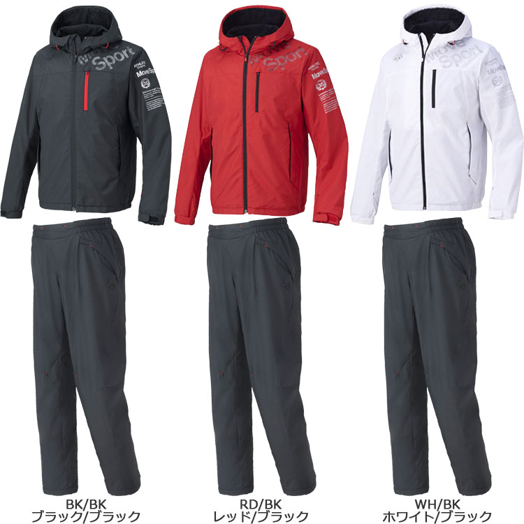 楽天市場】在庫一掃セール デサント DESCENTE 上下セット ウィンド