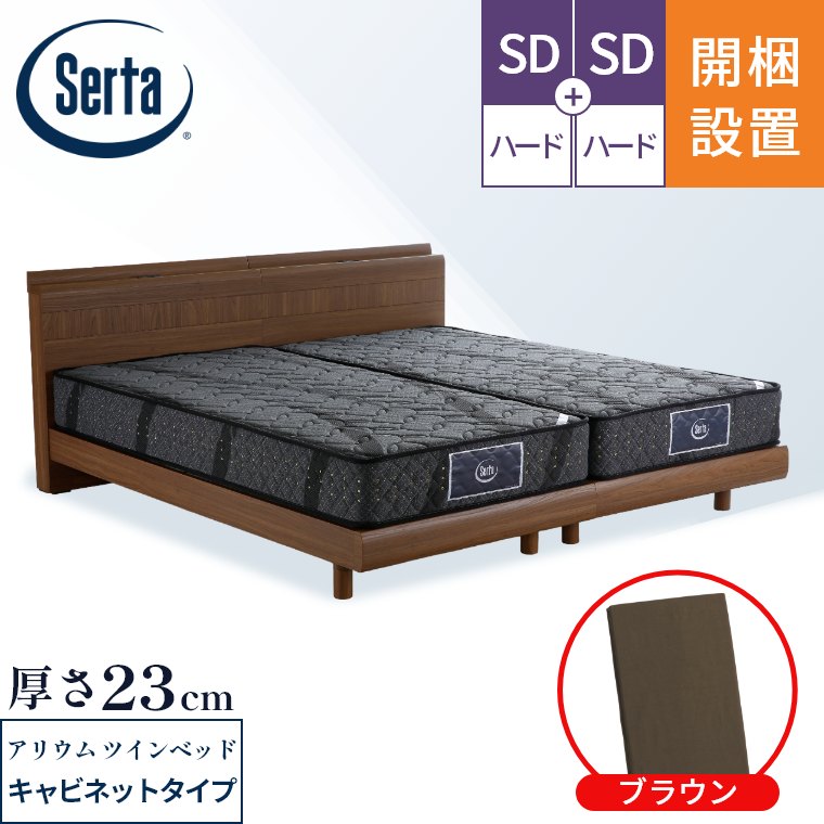 サータ ベッド マットレス」の人気商品一覧 | 安い商品を通販サイト