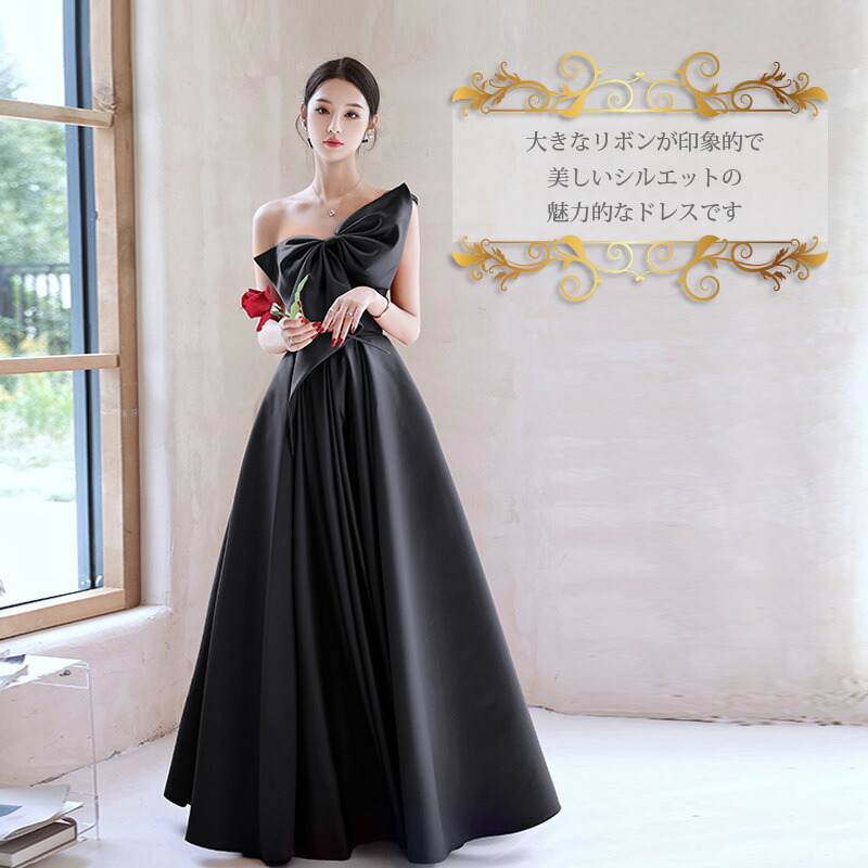 楽天市場】カラードレス ブラック 黒 ワイン ワンピース お色直し【着