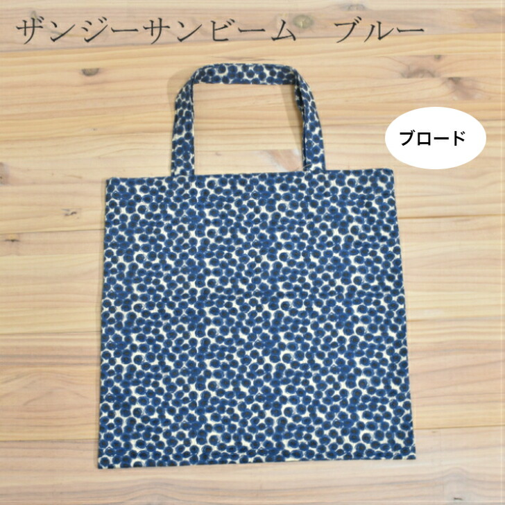 楽天市場】リバティプリント エコバッグ LIBERTY ART FABRICS 約42