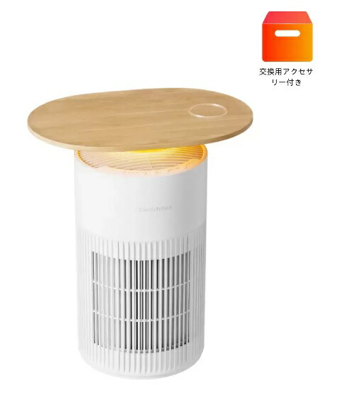 楽天市場】【送料無料】 （SwitchBot）スイッチボット 空気清浄機