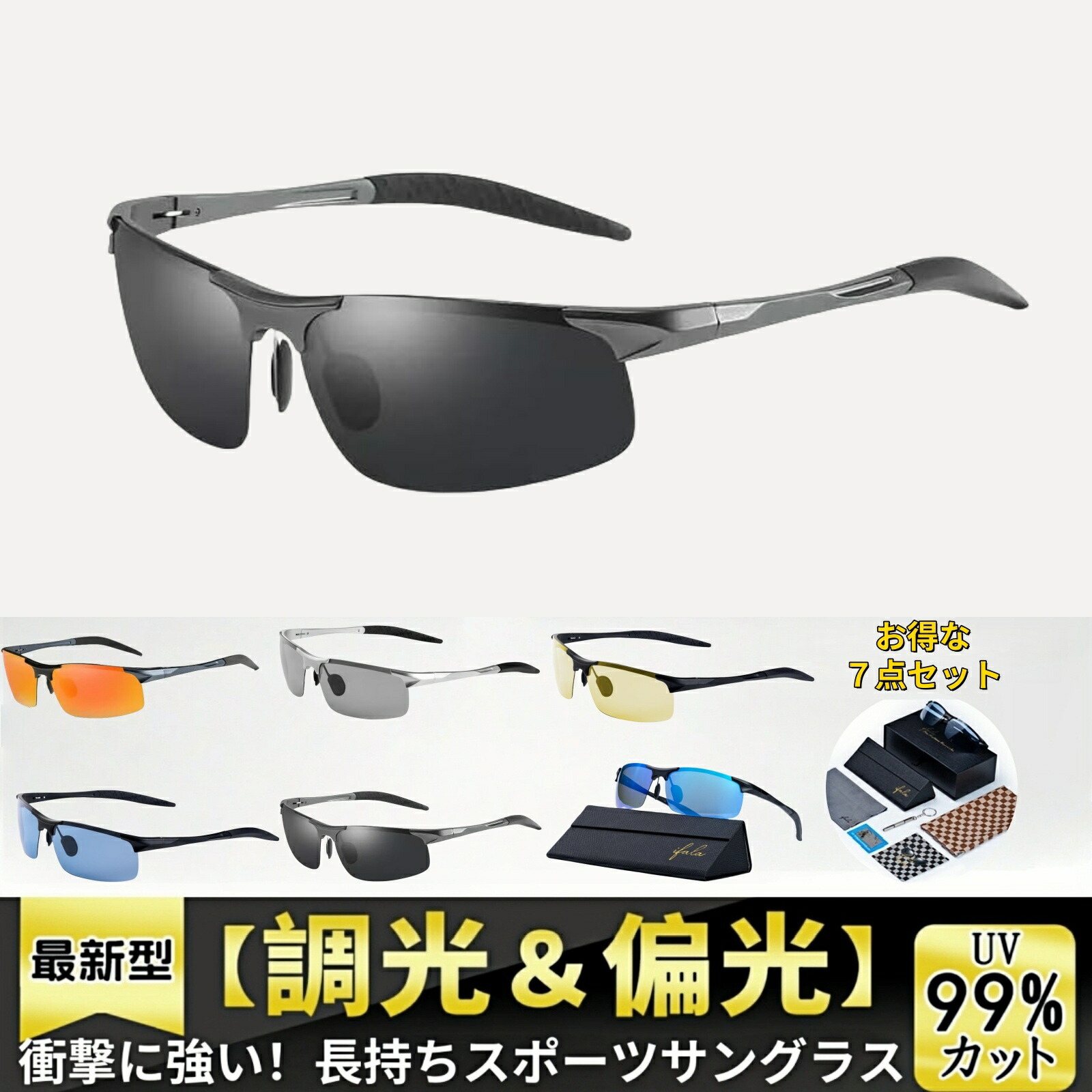 楽天市場】偏光サングラス EYE GEARの通販