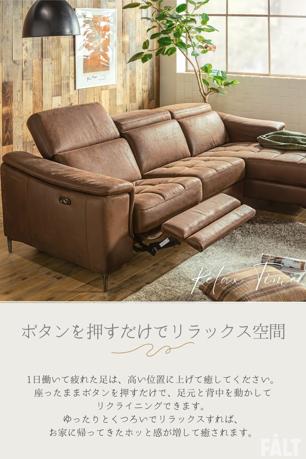 楽天市場】ワンダフルデー限定!2000円OFF!【開梱設置付】 電動ソファ