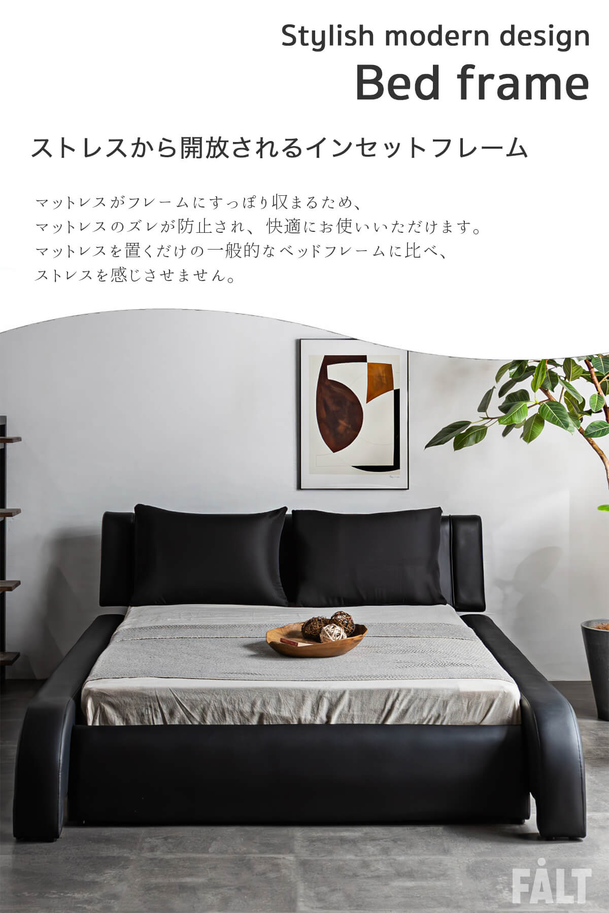 楽天市場】ワンダフルデー限定!2000円OFF!【開梱設置付】 ベッド