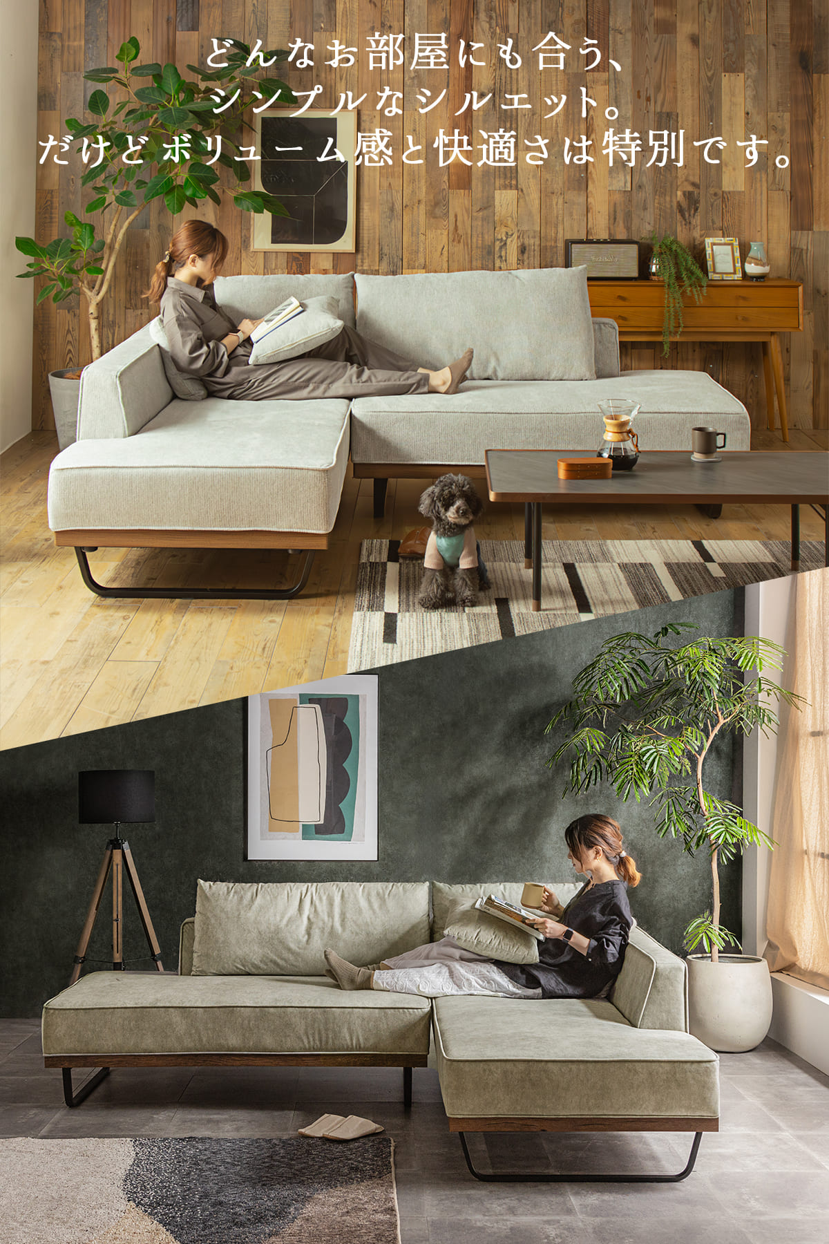 楽天市場】ワンダフルデー限定!2000円OFF!【開梱設置付】ソファー