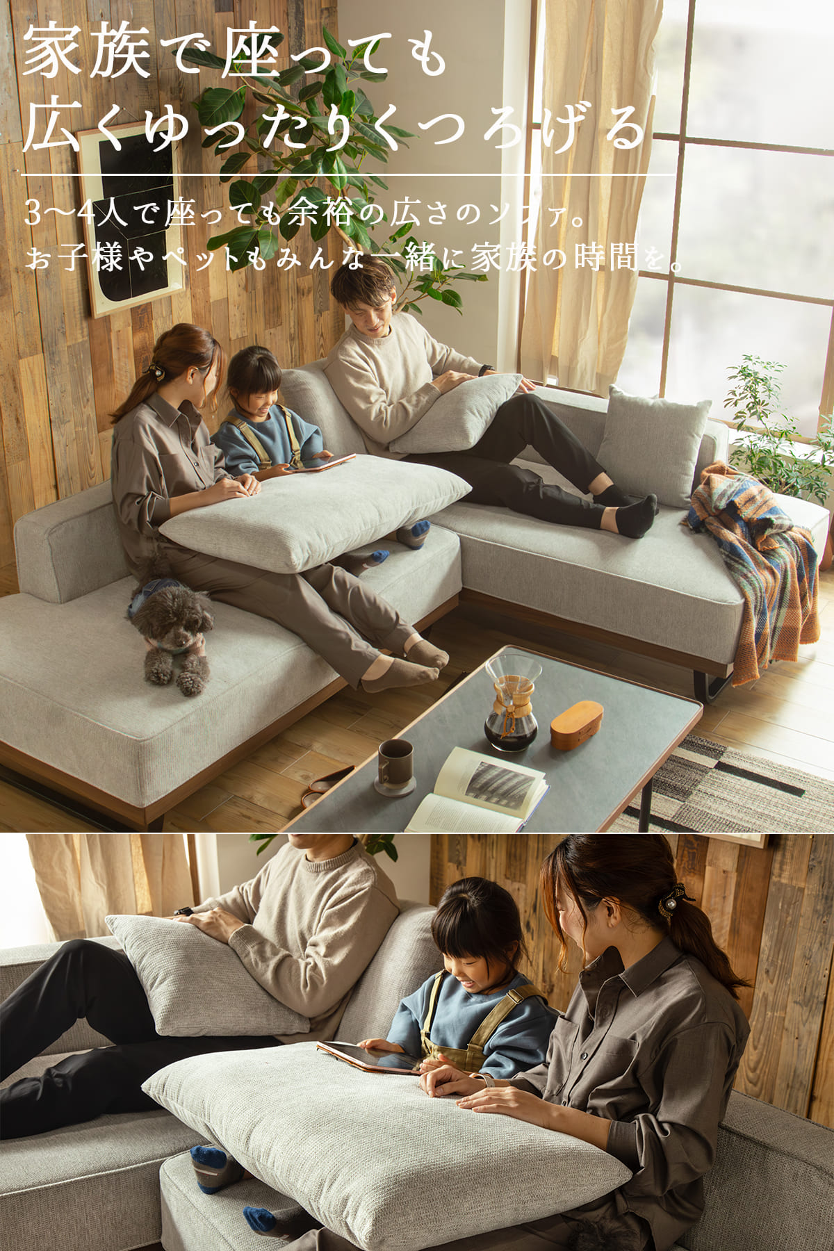 楽天市場】ワンダフルデー限定!2000円OFF!【開梱設置付】ソファー