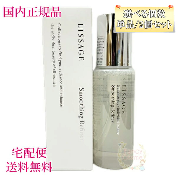 楽天市場】≪2025年6月新発売≫選べる個数 単品/2個セット【国内正規品