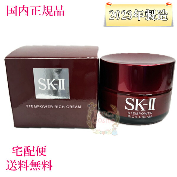 4⁄26限定価格プレミアム PSクリーム 660g プレミアム PS クリーム